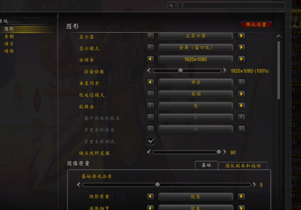 魔兽世界云虚拟主机操作步骤详解,新手如何快速上手? 第3张 魔兽世界云虚拟主机操作步骤详解,新手如何快速上手? 第3张