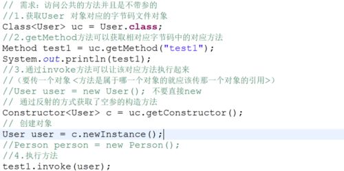 Java中如何高效调用类的方法,有哪些技巧和注意事项? 第2张 Java中如何高效调用类的方法,有哪些技巧和注意事项? 第2张