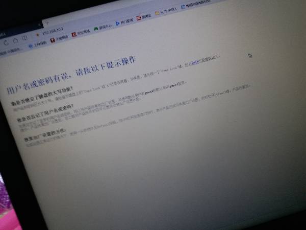 fast登陆网站怎么登录?,登录不上怎么办 第1张 fast登陆网站怎么登录?,登录不上怎么办 第1张
