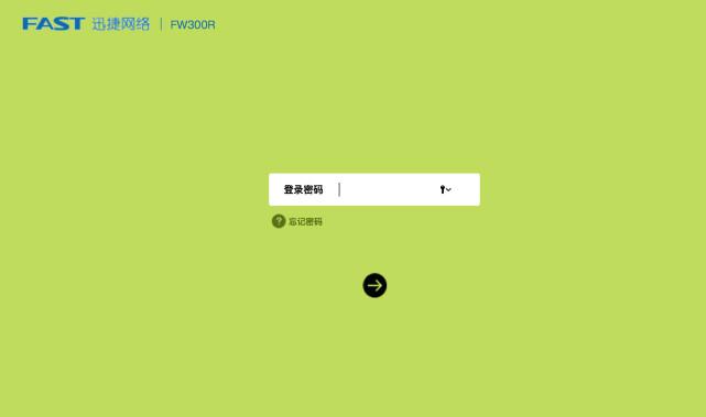 fast登陆网站怎么登录?,登录不上怎么办 第2张 fast登陆网站怎么登录?,登录不上怎么办 第2张