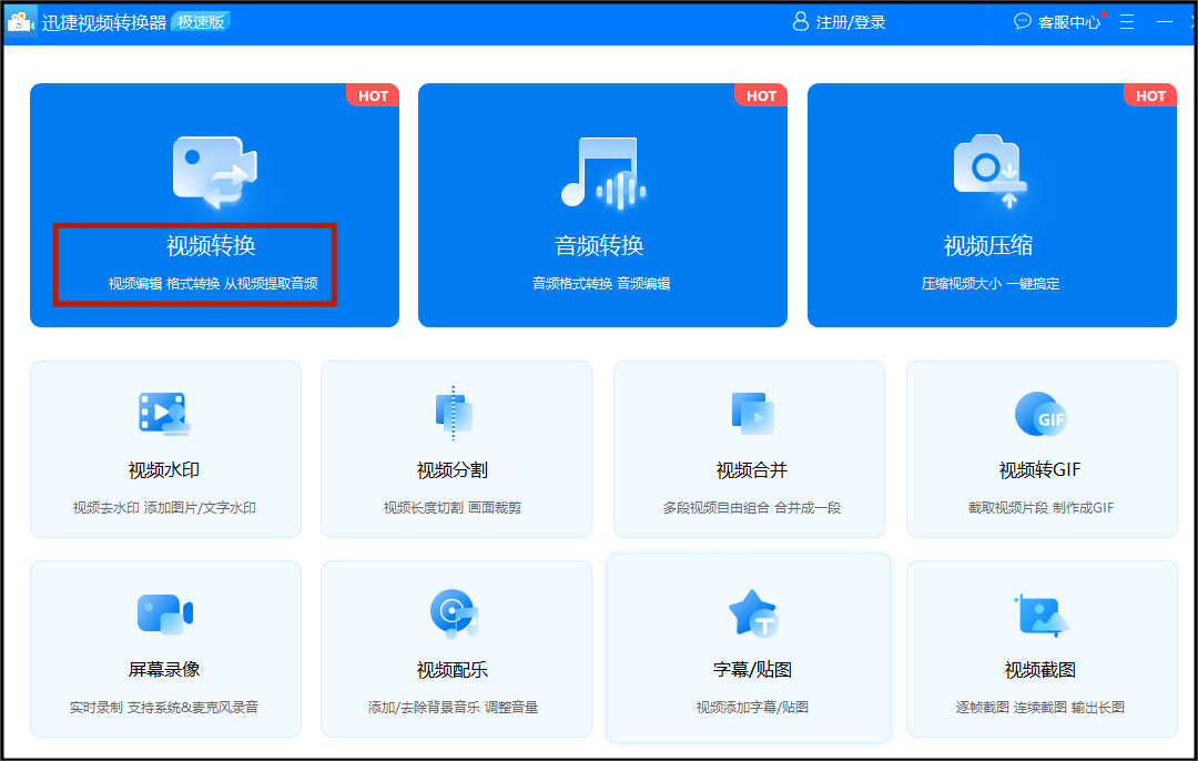 flv视频解析网站哪个好用,怎么下载视频 第2张 flv视频解析网站哪个好用,怎么下载视频 第2张