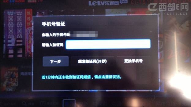 乐视注册难题,究竟是什么原因导致无法成功注册? 第1张 乐视注册难题,究竟是什么原因导致无法成功注册? 第1张