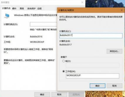 误造配置是什么原因造成的故障?误造配置怎么解决修复 第1张 误造配置是什么原因造成的故障?误造配置怎么解决修复 第1张