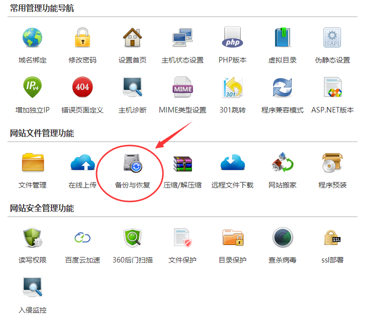 虚拟主机误删文件后,如何快速恢复?专业恢复方法大揭秘! 第1张 虚拟主机误删文件后,如何快速恢复?专业恢复方法大揭秘! 第1张