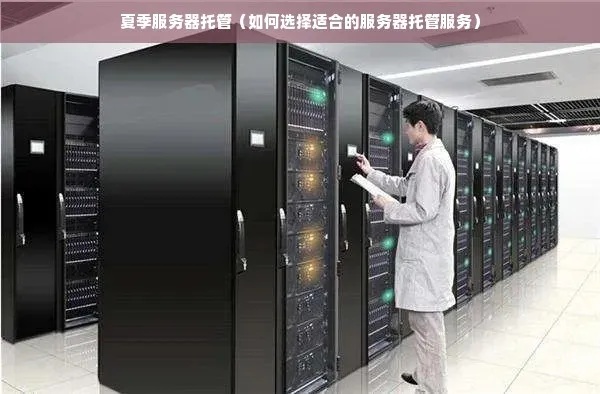 杭州代理商服务器哪家好?如何选择靠谱的服务器代理? 第1张 杭州代理商服务器哪家好?如何选择靠谱的服务器代理? 第1张