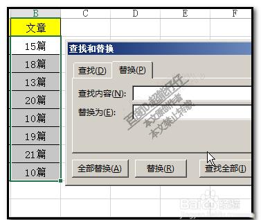 为什么在表格中删除文字操作总是失败,无法移除文字内容? 第1张 为什么在表格中删除文字操作总是失败,无法移除文字内容? 第1张