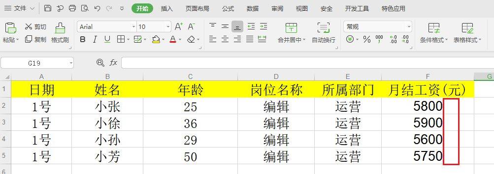 为什么在表格中删除文字操作总是失败,无法移除文字内容? 第2张 为什么在表格中删除文字操作总是失败,无法移除文字内容? 第2张