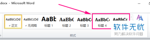为什么Word文档中的某些词汇会被自动标黄显示?背后原因揭秘! 第2张 为什么Word文档中的某些词汇会被自动标黄显示?背后原因揭秘! 第2张