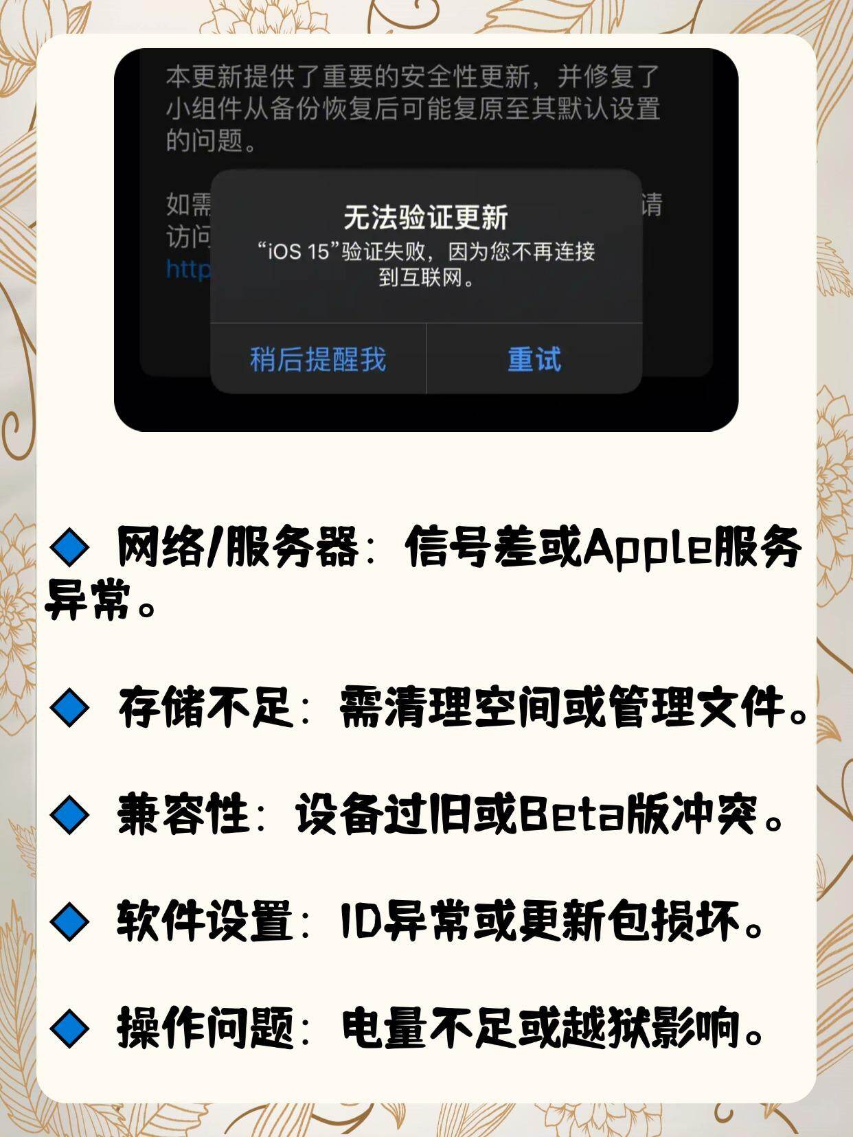 为何软件更新服务器不可用?背后原因及解决方案探究 第1张 为何软件更新服务器不可用?背后原因及解决方案探究 第1张