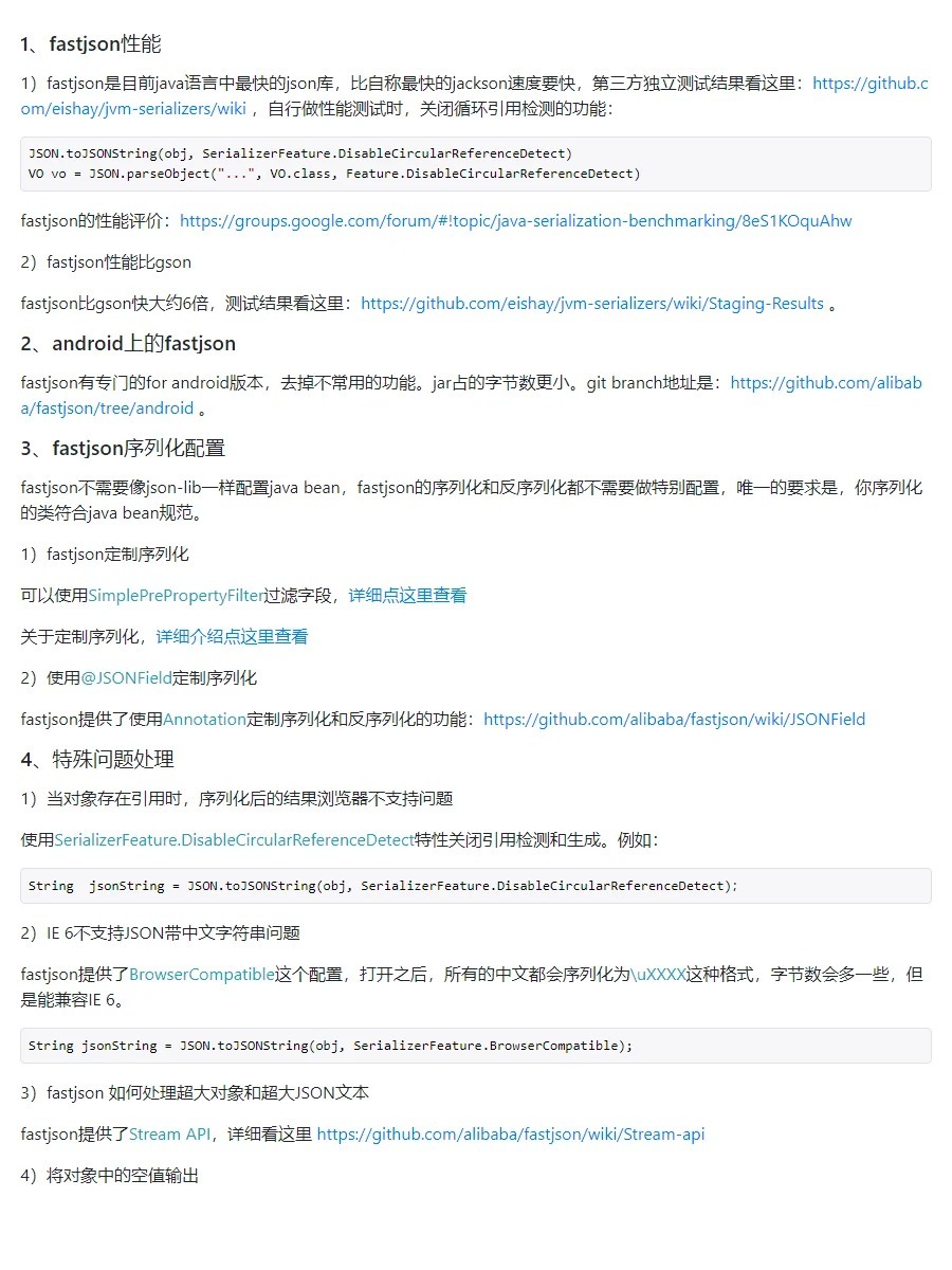 Java String如何高效便捷转换为JSON格式?探讨实现细节与技巧。 第1张 Java String如何高效便捷转换为JSON格式?探讨实现细节与技巧。 第1张