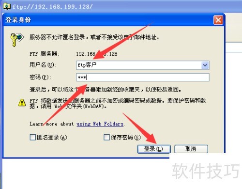 FTP连接数据库具体步骤详解,新手必看! 第2张 FTP连接数据库具体步骤详解,新手必看! 第2张