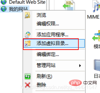 如何用IIS搭建本地网站和Drupal网站?,安装步骤有哪些 第2张 如何用IIS搭建本地网站和Drupal网站?,安装步骤有哪些 第2张