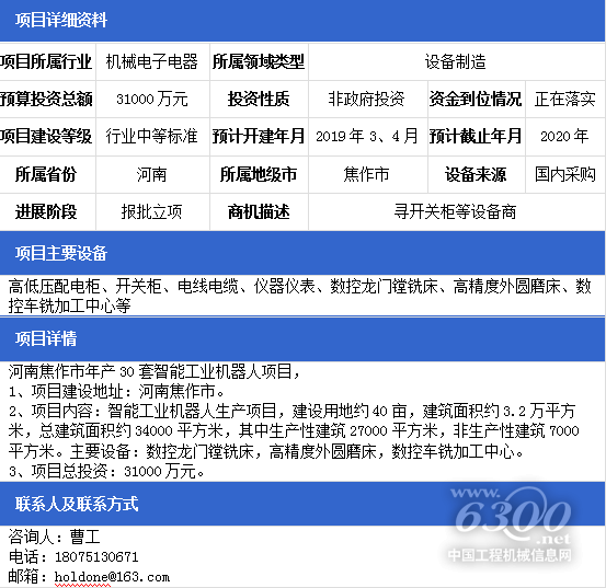 焦作做网站如何接入呢?,网站接入多少钱? 第3张 焦作做网站如何接入呢?,网站接入多少钱? 第3张