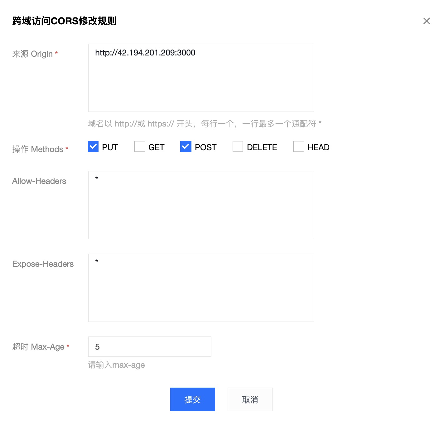 镜像跨域访问CORS配置失败怎么办,如何解决跨域问题