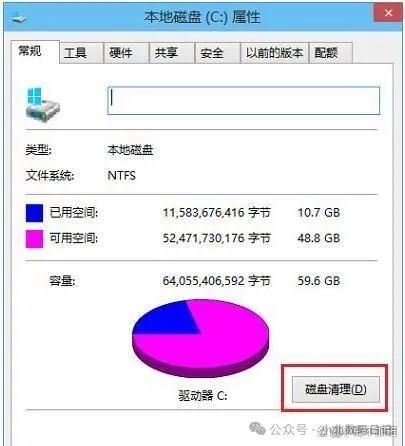 服务器硬盘空间不足怎么办?快速扩展与清理指南 第3张 服务器硬盘空间不足怎么办?快速扩展与清理指南 第3张