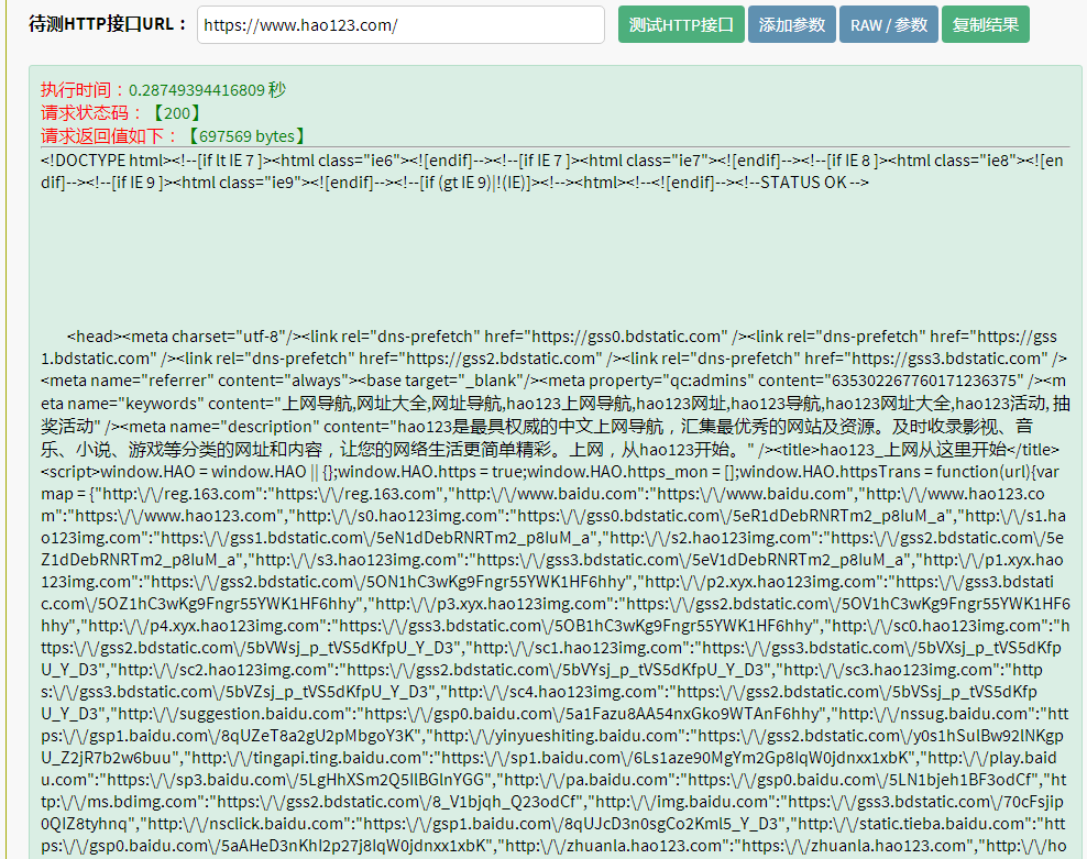 JS网站源码获取方法有哪些,怎么选择好? 第2张 JS网站源码获取方法有哪些,怎么选择好? 第2张