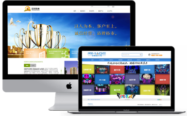 江阴网站制作和声音制作怎么做,哪家好?