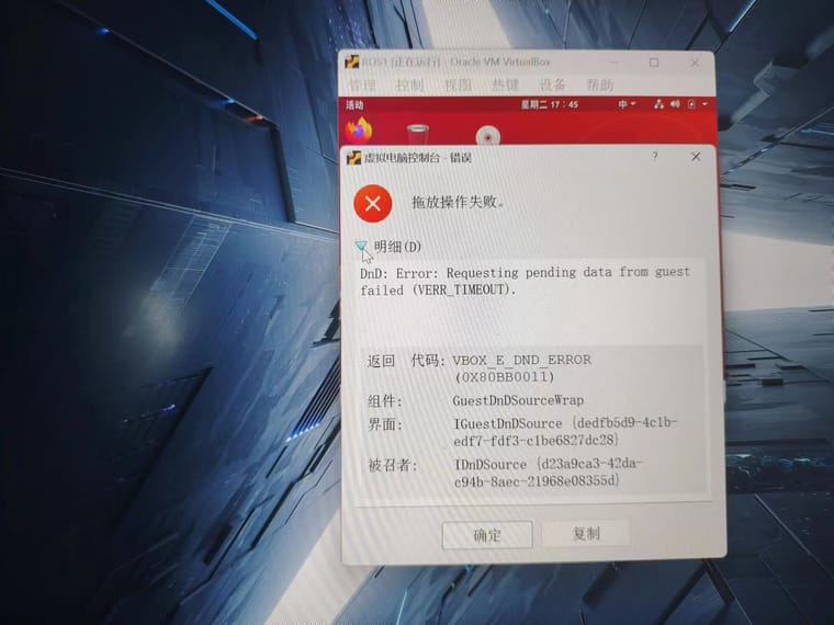 为什么虚拟主机中无法成功黏贴文件夹?解决方法是什么? 第3张 为什么虚拟主机中无法成功黏贴文件夹?解决方法是什么? 第3张
