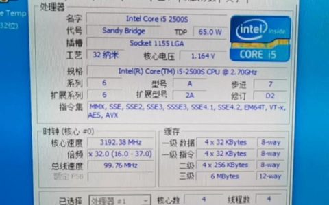 电脑配置i5是什么意思,i5处理器值得买吗? 第2张 电脑配置i5是什么意思,i5处理器值得买吗? 第2张