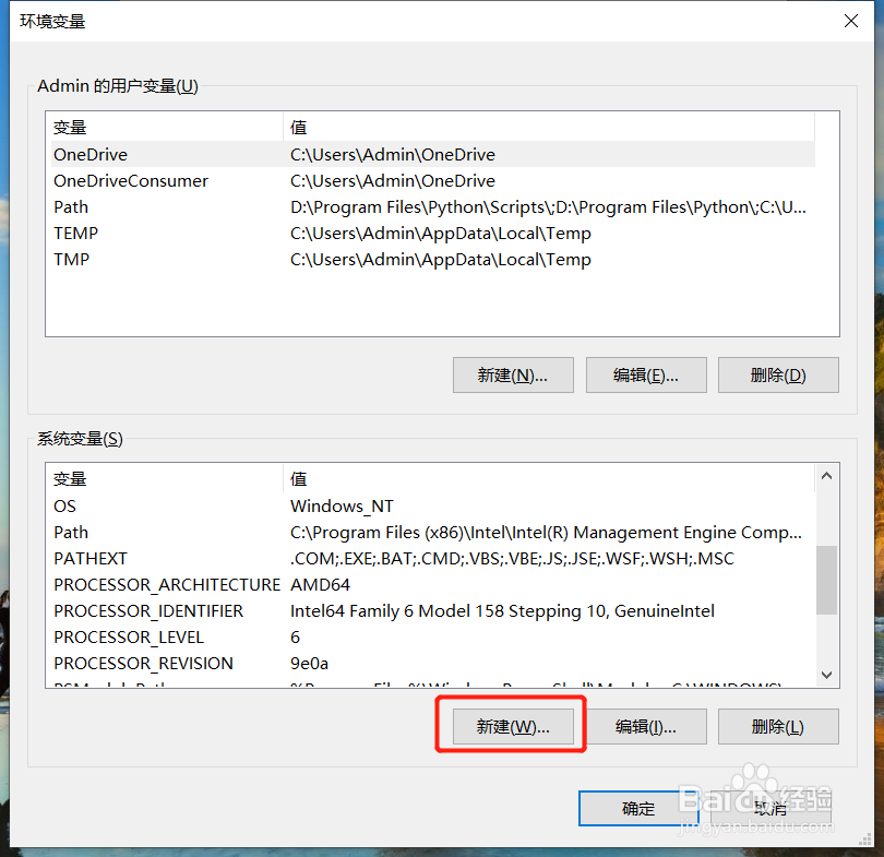 win10jdk环境变量配置怎么设置?,win10jdk环境变量配置步骤有哪些