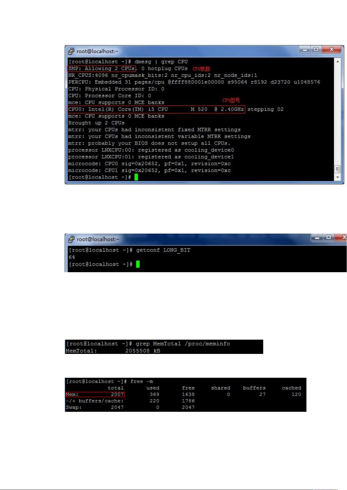 Linux查看服务器状态,命令有哪些?怎么用? 第1张 Linux查看服务器状态,命令有哪些?怎么用? 第1张