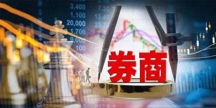 券商商标之争背后,行业规范化与品牌建设的疑云如何解开? 第2张 券商商标之争背后,行业规范化与品牌建设的疑云如何解开? 第2张