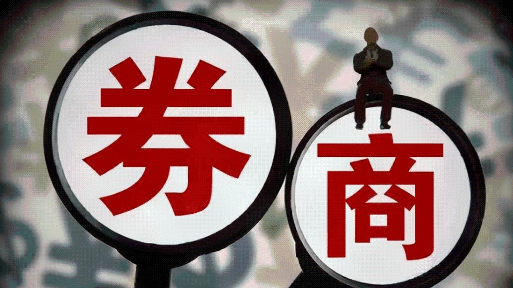 券商商标之争背后,行业规范化与品牌建设的疑云如何解开? 第1张 券商商标之争背后,行业规范化与品牌建设的疑云如何解开? 第1张