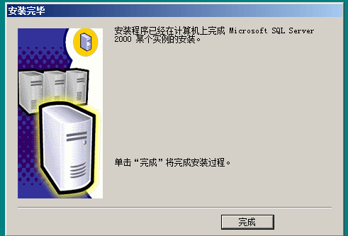 为什么用友T3安装不上服务器,安装失败原因及解决方法? 第3张 为什么用友T3安装不上服务器,安装失败原因及解决方法? 第3张