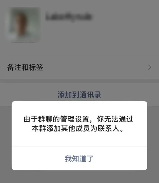 为何群内成员无法实现互相添加好友的功能?背后原因揭秘! 第3张 为何群内成员无法实现互相添加好友的功能?背后原因揭秘! 第3张