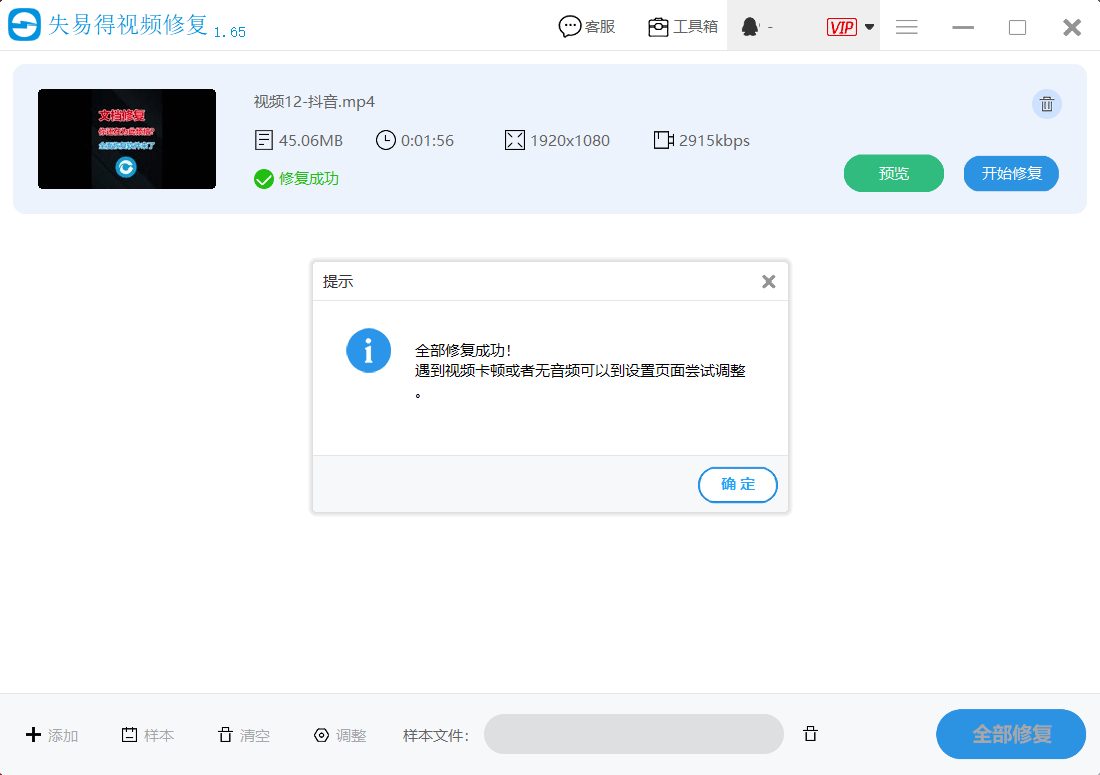 播放mp4服务器播放失败是什么意思,mp4服务器播放失败怎么办 第2张 播放mp4服务器播放失败是什么意思,mp4服务器播放失败怎么办 第2张