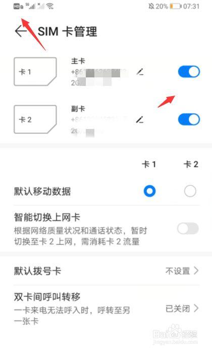 5s用电信卡无服务器什么原因,5s用电信卡无服务器怎么解决 第2张 5s用电信卡无服务器什么原因,5s用电信卡无服务器怎么解决 第2张