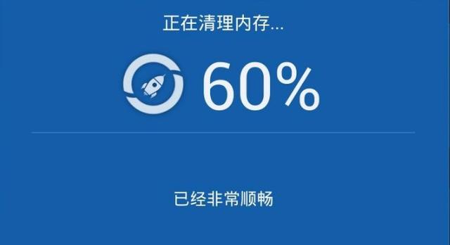 为什么打开软件每次都卡顿?背后原因竟然是这个! 第2张 为什么打开软件每次都卡顿?背后原因竟然是这个! 第2张
