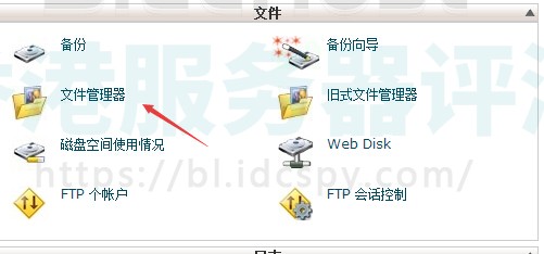 如何轻松上传文件夹到虚拟主机,实现高效网站管理? 第1张 如何轻松上传文件夹到虚拟主机,实现高效网站管理? 第1张