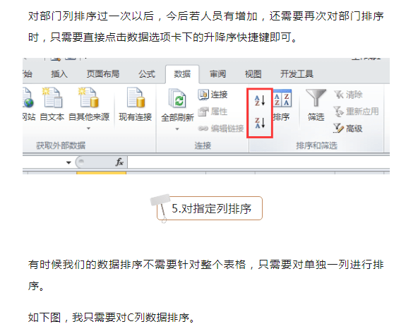 为什么Excel在创建下拉序列时总是出现问题?原因是什么? 第3张 为什么Excel在创建下拉序列时总是出现问题?原因是什么? 第3张