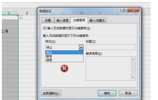 为什么Excel在创建下拉序列时总是出现问题?原因是什么? 第2张 为什么Excel在创建下拉序列时总是出现问题?原因是什么? 第2张