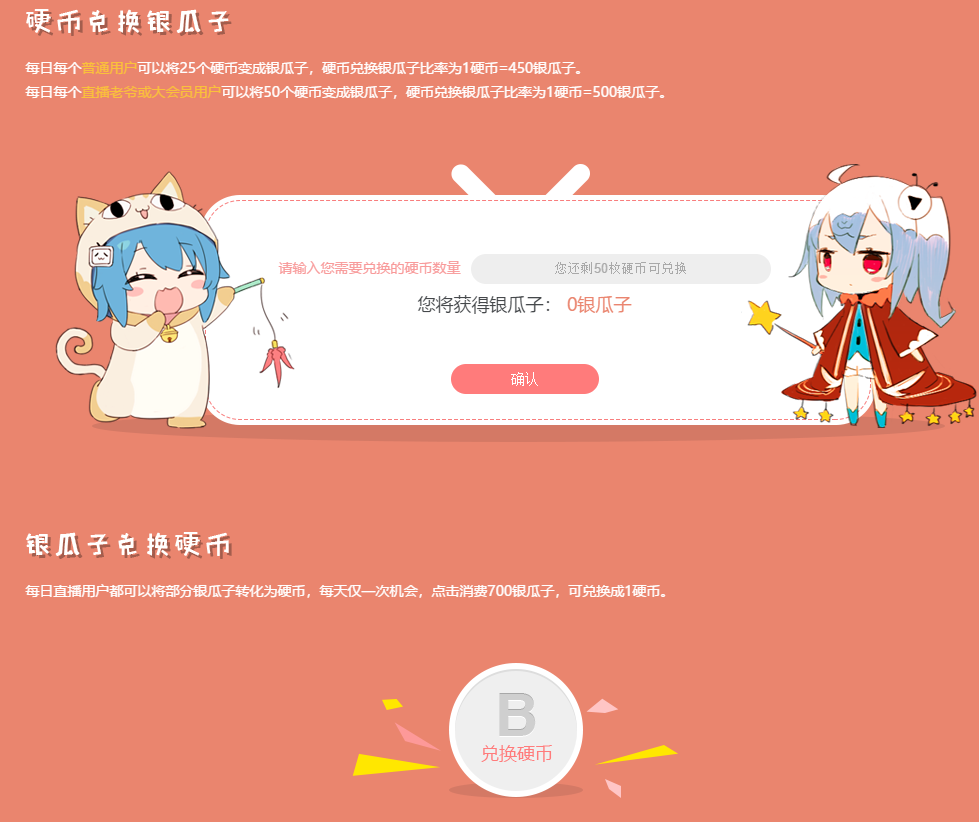 2b2d服务器为什么要崩服,崩服原因是什么 第1张 2b2d服务器为什么要崩服,崩服原因是什么 第1张