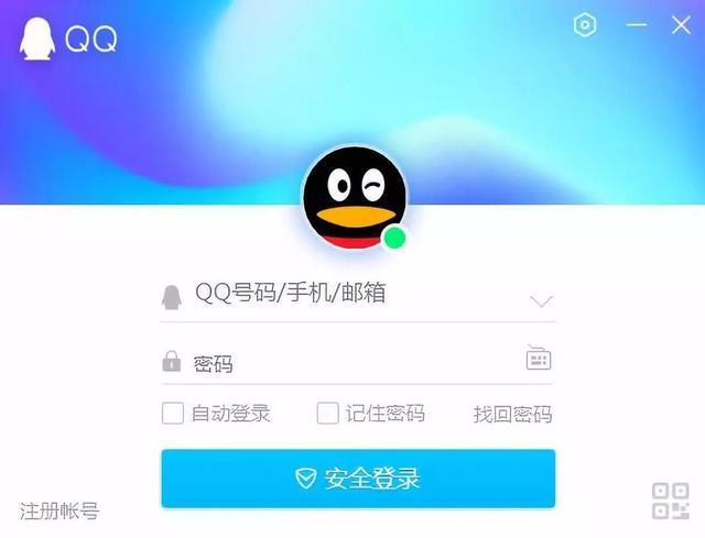 为何现代社交平台普遍设有安全中心,却独缺QQ安全中心? 第1张 为何现代社交平台普遍设有安全中心,却独缺QQ安全中心? 第1张