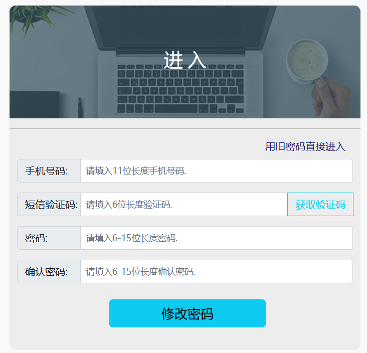 如何找回或重置虚拟主机后台账号密码?常见问题解答指南 第1张 如何找回或重置虚拟主机后台账号密码?常见问题解答指南 第1张