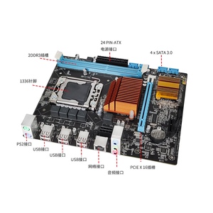x58什么芯片组才支持服务器内存,x58主板支持服务器内存吗? 第1张 x58什么芯片组才支持服务器内存,x58主板支持服务器内存吗? 第1张