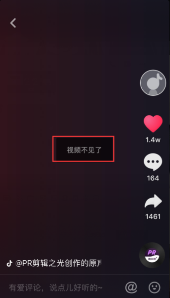 点赞被删却未见消失,揭秘点赞消失后点赞数为何依然显示? 第2张 点赞被删却未见消失,揭秘点赞消失后点赞数为何依然显示? 第2张