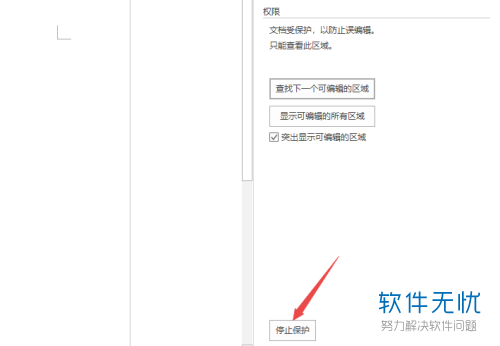 为什么在Word中编辑页脚总是如此困难,存在哪些隐藏的技术限制或操作难题? 第1张 为什么在Word中编辑页脚总是如此困难,存在哪些隐藏的技术限制或操作难题? 第1张