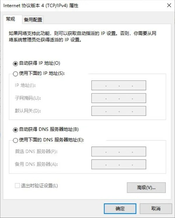 加了光猫dns服务器不可用什么意思,光猫dns服务器不可用怎么解决 第3张 加了光猫dns服务器不可用什么意思,光猫dns服务器不可用怎么解决 第3张