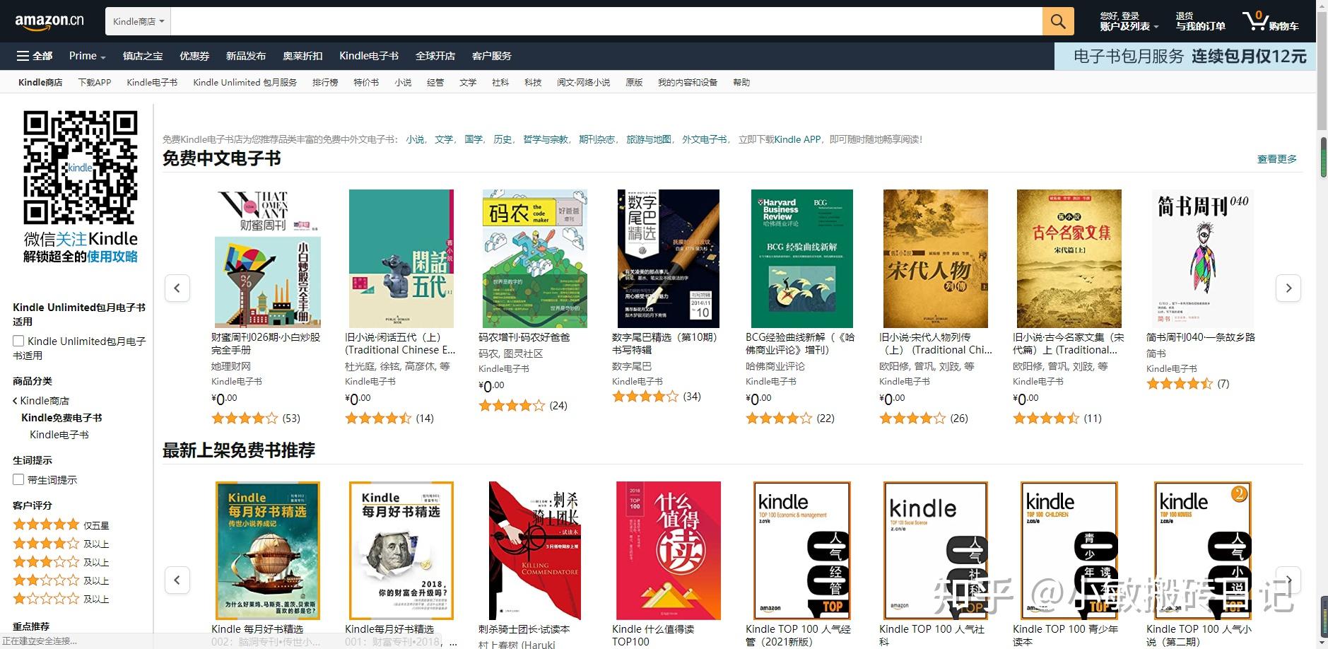 flash免费学习网站有哪些值得推荐的,适合初学者的平台? 第2张 flash免费学习网站有哪些值得推荐的,适合初学者的平台? 第2张