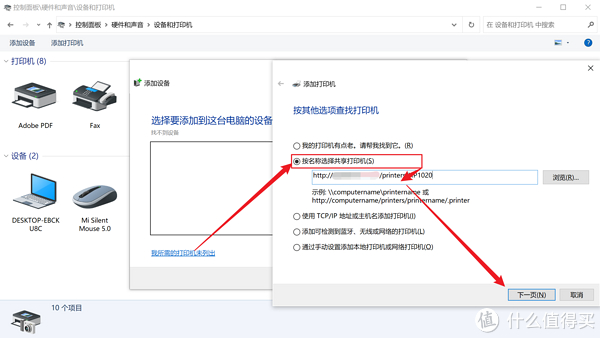 外置网络打印服务器是否真的能提升家庭或办公打印效率? 第2张 外置网络打印服务器是否真的能提升家庭或办公打印效率? 第2张