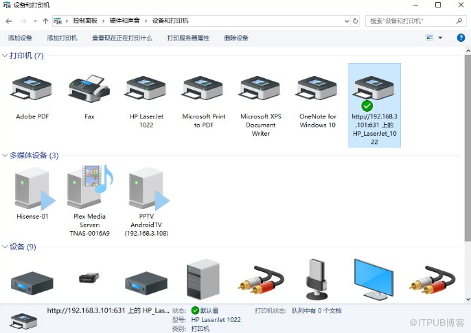 外置网络打印服务器是否真的能提升家庭或办公打印效率? 第1张 外置网络打印服务器是否真的能提升家庭或办公打印效率? 第1张
