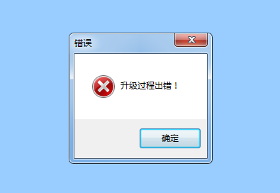 为何千牛软件频繁登录失败?揭秘千牛进不去的深层原因! 第2张 为何千牛软件频繁登录失败?揭秘千牛进不去的深层原因! 第2张
