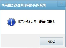 为何千牛软件频繁登录失败?揭秘千牛进不去的深层原因! 第3张 为何千牛软件频繁登录失败?揭秘千牛进不去的深层原因! 第3张
