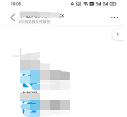 QQ为何不内嵌Word文档编辑功能,用户体验是否有所欠缺? 第3张 QQ为何不内嵌Word文档编辑功能,用户体验是否有所欠缺? 第3张