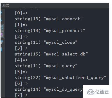 php如何解析域名?php解析域名函数代码怎么实现 第2张 php如何解析域名?php解析域名函数代码怎么实现 第2张