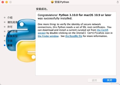 安卓Python服务器端开发,有哪些常见挑战与最佳实践? 第2张 安卓Python服务器端开发,有哪些常见挑战与最佳实践? 第2张